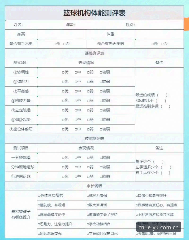 体育平台首页更新实战测评：资深用户亲测乐鱼新版入口的使用心得
