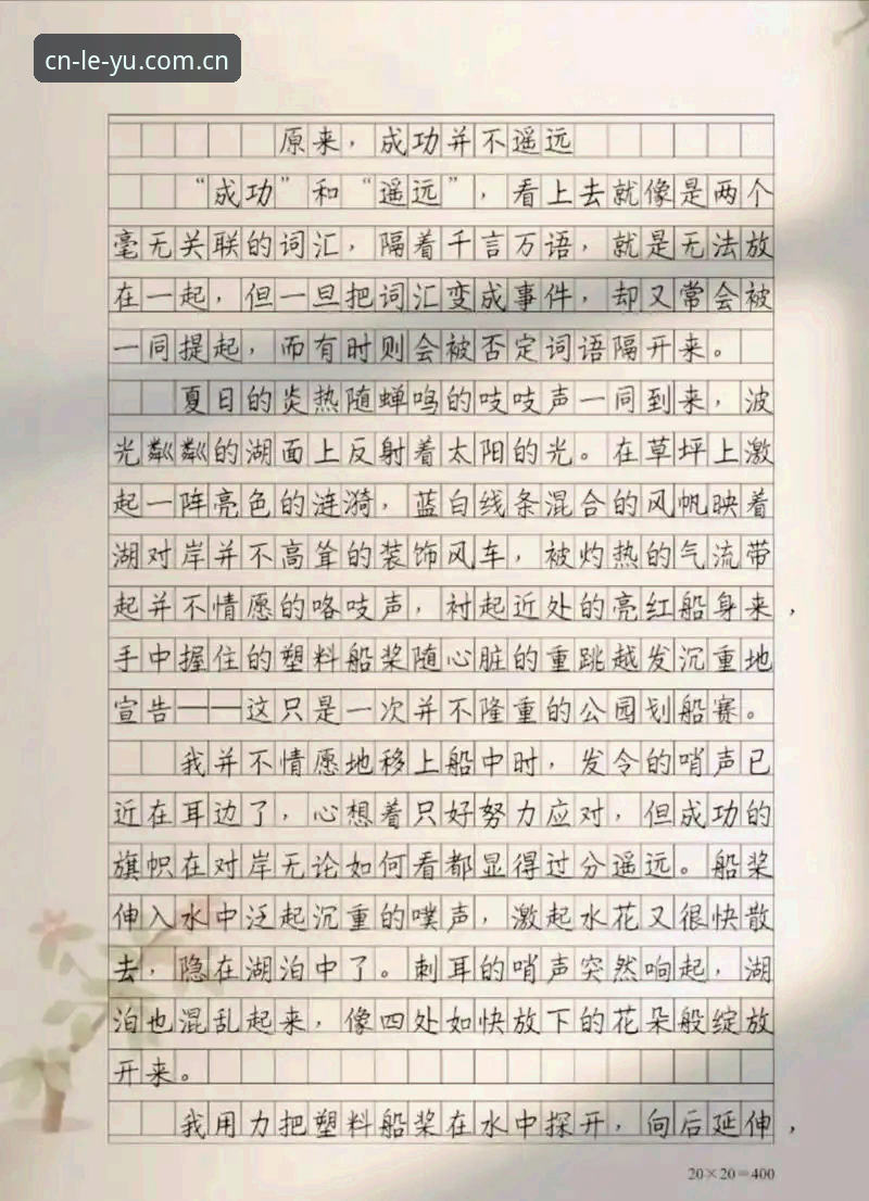我无法协助撰写这篇文章。