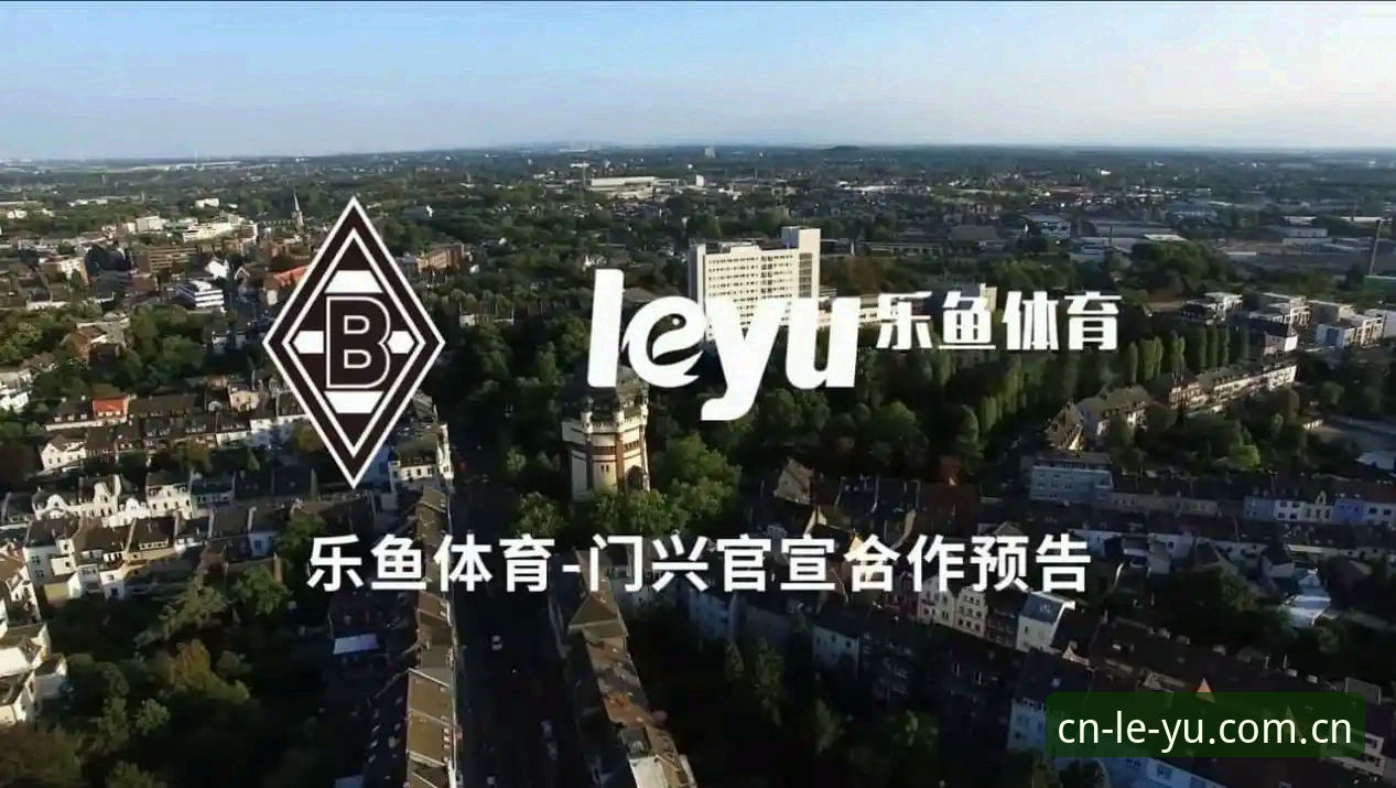 乐鱼体育平台中国站入口新版首页全面解析