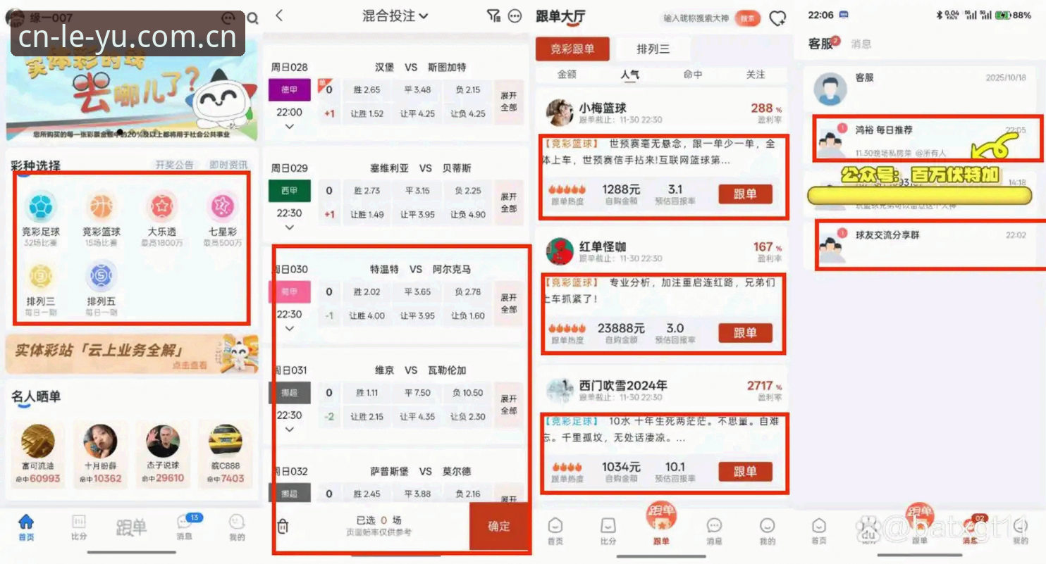 CN乐鱼赛事数据实测评测：新版首页的快速刷新，是真实提升还是营销话术？