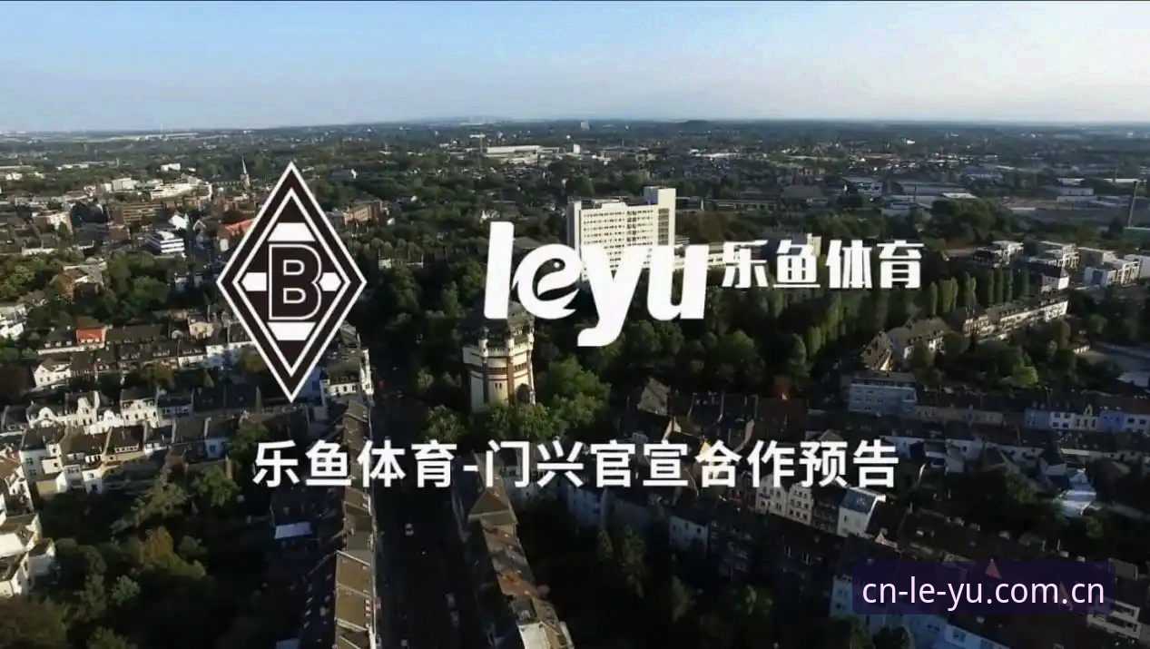 乐鱼体育平台使用指南：从CN入口到赛事数据的高效上手之道